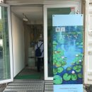 부흥로336번길 | 최영은 작가개인전/전시풍경/캘리그라피 전시/전시후기 ​