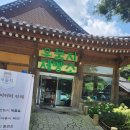 우둠지 | [포천] 우둠지제빵소, 빵 전메뉴 종류 가격, 디저트 가볼만 한 곳, 솔직 후기