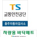 삼원로타리 이미지