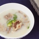 정원꼬리곰탕