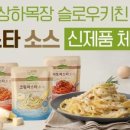 치킨목장 이미지