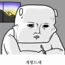 마이옥토버