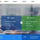 안동개발 - 안동시 전의실길 382 | 안동개발