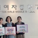 충북여자중학교 이미지