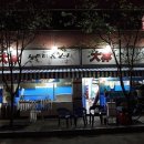 봉덕시장 이미지