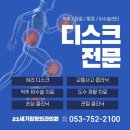 21세기정형외과의원 이미지