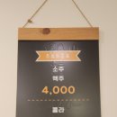 리얼숯불백&생선 이미지