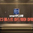 1% PC아레나 이미지