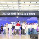 고양시학교밖청소년지원센터