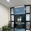 세한세무회계 이미지