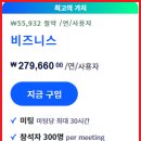 줌PC 이미지