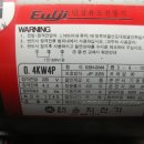 단상모터(을지전기 0.4KW 1/4마력) 이미지