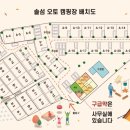 예다움 캠핑장 이미지