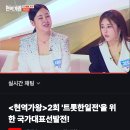 💫 오늘을 포함하여 딱 3일 남았습니다~~ 잊지 마시고 봄의향기 카페에 방문시 현역가왕 대국민투표를 꼭! 꼭 하시기 바랍니다^^~♡ 이미지