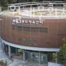 월계문화체육센터 이미지