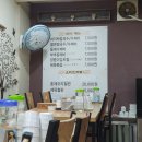 소담칼국수 - 안양시 만안구 양화로234번길 21 | 소담칼국수