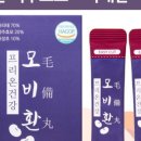 더 건강 환