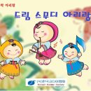 합창과 전통공예가 함께하는 프로그램(무료) 참가자 모집 이미지