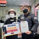 행복타이어 이미지