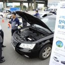 정기수자동차서비스 이미지