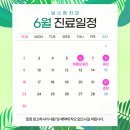 보스톤치과 이미지