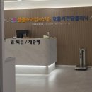 사랑해차의원 이미지