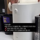 레더쿡 | 미닉스 음식물처리기 더플렌더 MAX 맥스 할인 세일 정보 이제이쿡 사은품