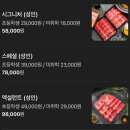 모장힐링 하우스 | [서울 강남] 맛집 | 분위기 좋은 곳에서 건강하고 든든한 한끼(단체모임 추천) - 모던샤브하우스GFC점