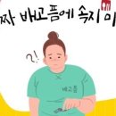 오혜숙생활단식티나지사 - 동구 방촌로 157-2 | 오혜숙생활단식티나지사