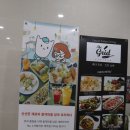 구월동 레스토랑, 더 그리드 구월선수촌점 솔직 후기