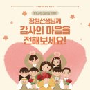 장원