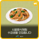 본량동 행정복지센터 복합커뮤니티센터 이미지