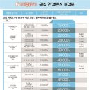 으뜸50안경 정읍점 이미지