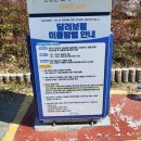 죽정동 공영주차장 이미지