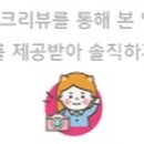 당신은지금치킨이땡긴다 군산대명점 이미지