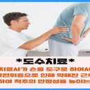 거창정형외과의원 이미지