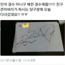 백도당구장 네이버블로그
