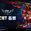 아크엔젤 이미지