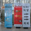 고양체육관 1층_로비 이미지