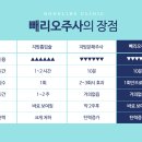 본라인의원 이미지