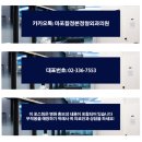 마포합정본정형외과의원 이미지