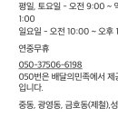 뉴욕쟁이디저트 중마점 이미지