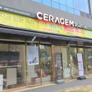 세라젬웰카페전주효자점