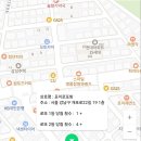 코사마트(나들가게) 이미지