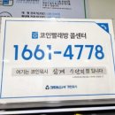 크린토피아상계 이미지