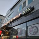 미쓰박차이나 이미지