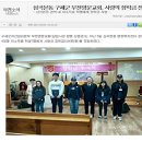 심곡본1동 행정복지센터 이미지