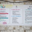 오리와생태의만남 이미지