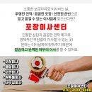 김봉가정의학과의원 이미지