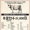 천우목장 이미지